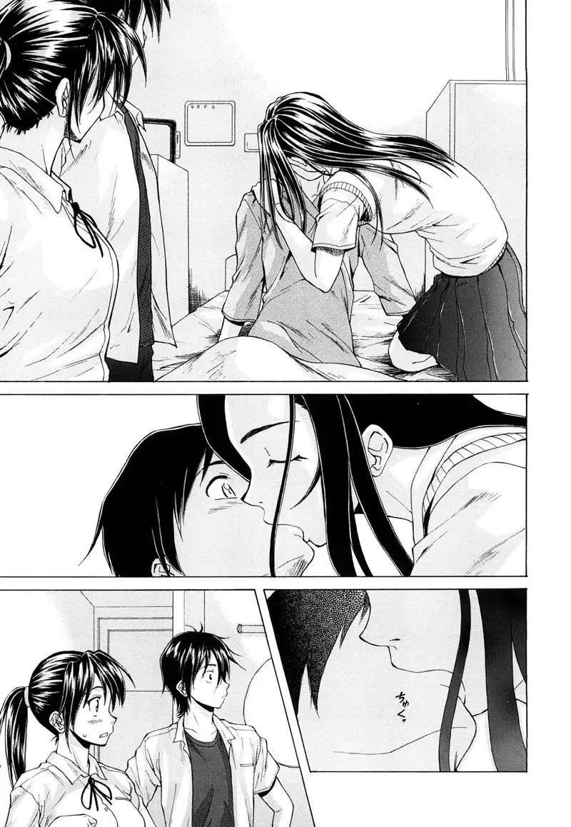 Setsunai Omoi Chapter 3