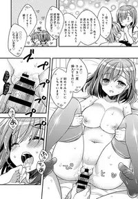 COMIC Anthurium 2017-09 [Digital]