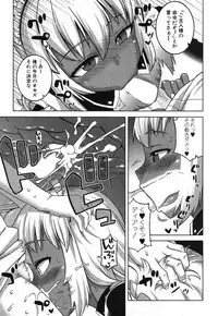 COMIC MILF 2017-02 Vol. 34 [Digital]