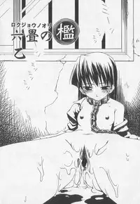 [Anthology] Kotori-kan Vol 2