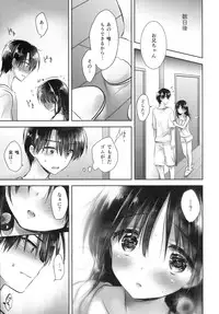 (C89) [AquaDrop (Mikami Mika)] Ohayou Sex