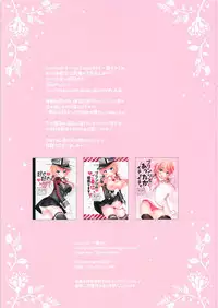 (C94) [Chocolate Latte (Ichiyo Moka)] Prinz Kaihatsu Kiroku (Kantai Collection -KanColle-)