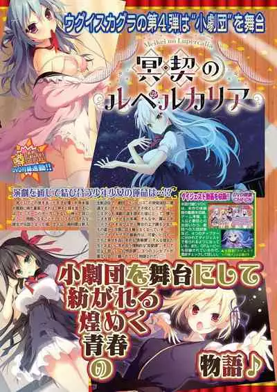 BugBug 2021-02 [Digital]