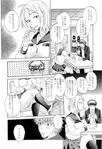 COMIC Mugen Tensei 2016-06