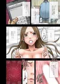 [Crimson (Carmine)] Idol Kyousei Sousa Gakuen hen