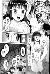 COMIC Purumelo 2014-01