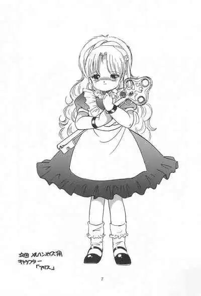 LITTLE GIRL OF GAME CHARACTER SELECT-1