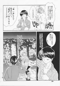 [Yukarigawa Yumiya] Usagi