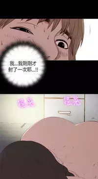 Marionette 傀儡玛莉 ch.1-7 [Chinese]