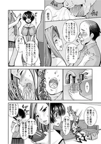 [Anthology] Angel Club MEGA Vol. 15