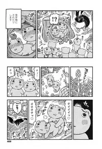 COMIC LO 2017-10 [Digital]