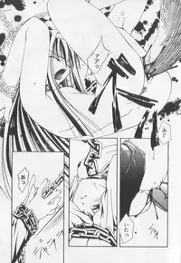 [Anthology] Kotori-kan Vol 2