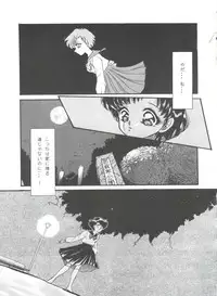 [Anthology] From the Moon (Bishoujo Senshi Sailor Moon)