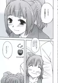 (THE iDOLM@NIAX) [KFC (YU)] Yayoicchi (THE iDOLM@STER)