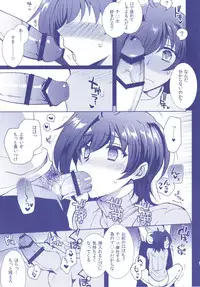 (C92) [downbeat (Kirimoto Yuuji)] Aichizm -Senpai Aichi Sairokushuu 2- (Cardfight!! Vanguard)