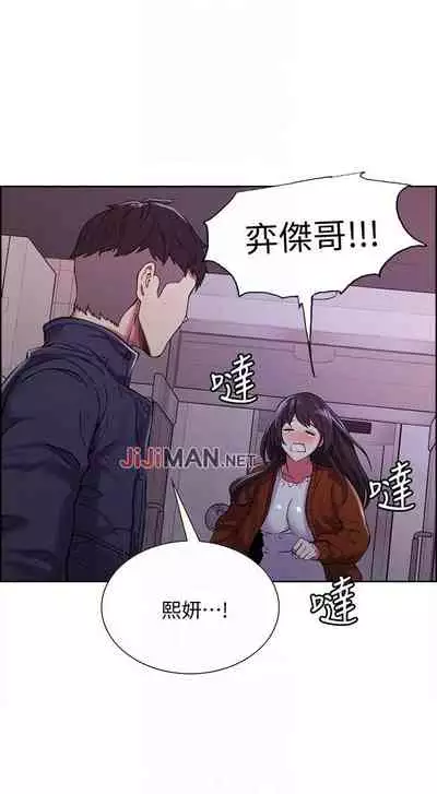 【周二连载】室友招募中（作者：Serious） 第1~16话