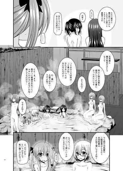 Roshutsu Shoujo Nikki Soushuuhen 4 Satsume