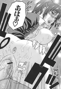 [Shunjyo Shusuke] Ichizu na Toriko - A Earnest Captive -