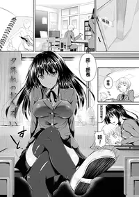 [Fukuyama Naoto] AheColle [Chinese]