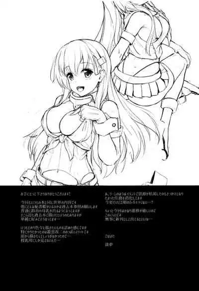 Suzuya to Cos Resort!