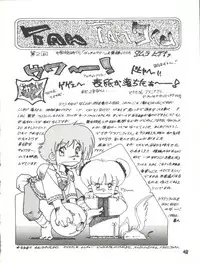 (C31) [Studio Awake (Various)] XSEED Vol. 2