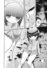 COMIC 0EX Vol. 06 2008-06