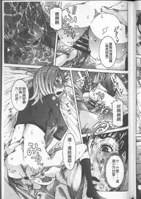 [Nico Pun Nise] Chou Saisentan Kanojo [Chinese]