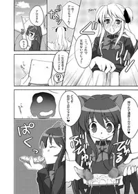 [Kagi Node (Tsubaki Hara)] QUIZ EROCCO ACADEMY (Quiz Magic Academy) [Digital]