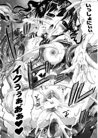 Comic Unreal 2010-12 Vol. 28