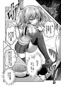 [Rusty Soul, Alto Seneka] Eat Meat Girl [Digital]