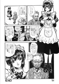 [Yamai Sakatarou] Tokeru Onna - Lady Melting -