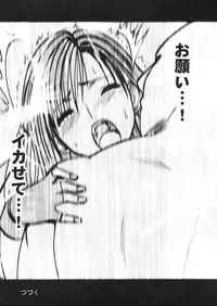 [Crimson Comics (Carmine)] Tifa Kyokuzen (Final Fantasy VII)