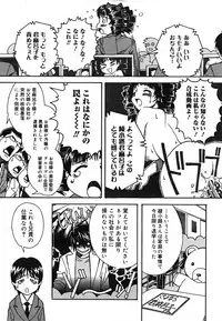 COMIC Mega GOLD 2007-07 Vol. 1