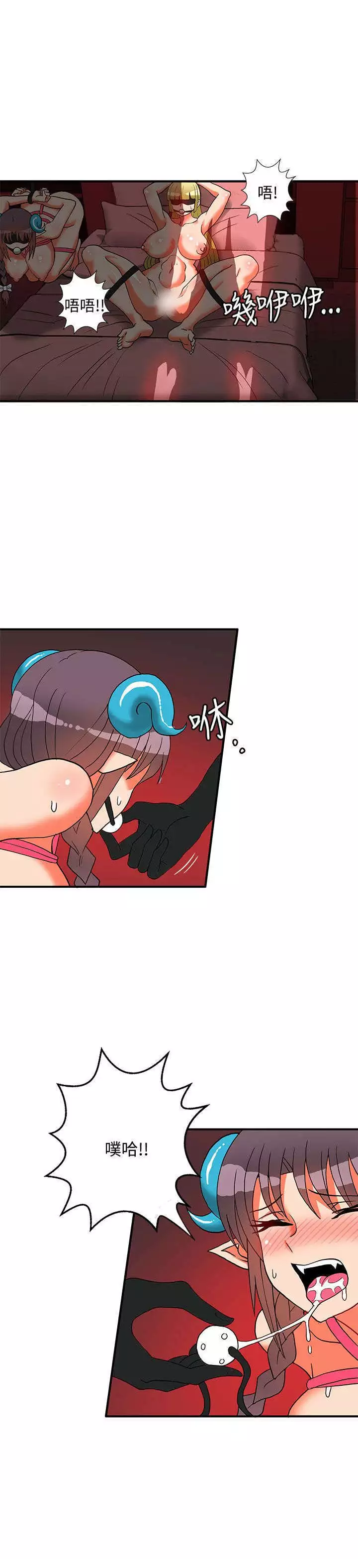 30cm立约人 第二季