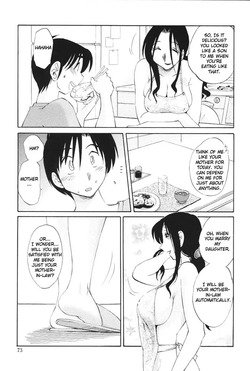 My Sister Is My Wife Vol2 - Chapter 12