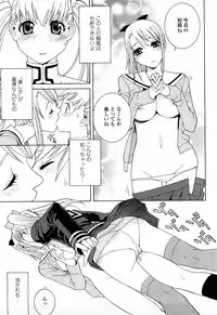 COMIC Momohime 2008-04