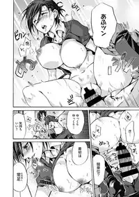 COMIC Megastore DEEP Vol. 22