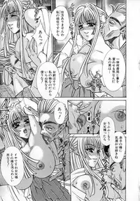 [Anthology] Kindan Kanin Vol.10