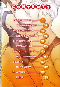 [kaiduka] Tayun Purun Monyun