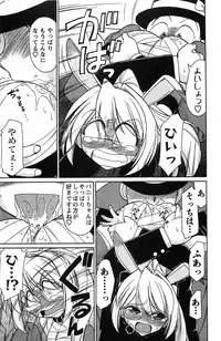 [Charlie Nishinaka] Choice! 3