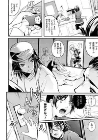 COMIC Megastore H 2009-02