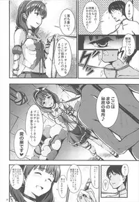 (C92) [Count2.4 (Nishi)] Count2.4 CGF Soushuuhen (THE IDOLM@STER CINDERELLA GIRLS)