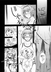 COMIC Megastore 2005-04