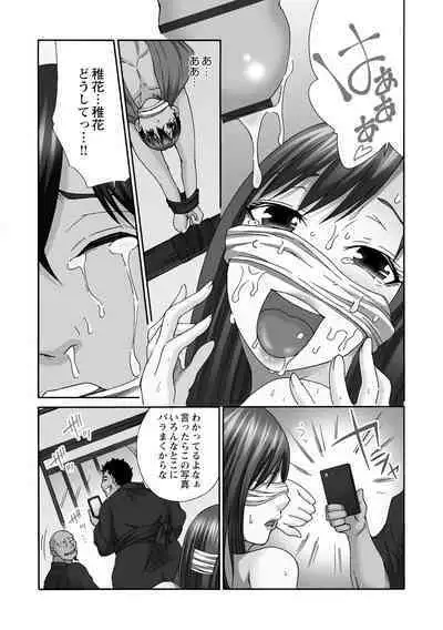 Shinkon Hitozuma NTR