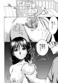 ANGEL Club 2012-11 [Digital]