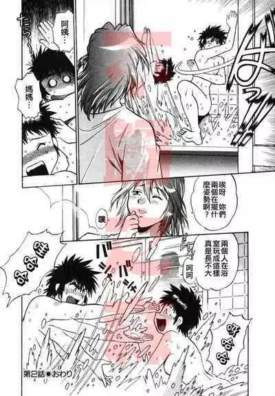 Oniku de CHU - Meat & Meet Paradise