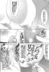 [Mikoshiro Honnin] St. Margareta Gakuen -Tyounyuu Monzetsu Goumon Hen-