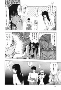 [Ohnuma Hiroshi] Beans Cafe