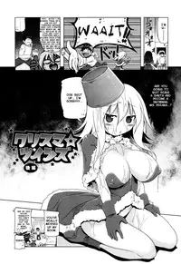 [Akazawa RED] Christmas Twins Ch. 2 [English][LWB + LoliLoli Hunters]
