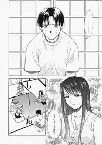 [Nikaidou Mitsuki] Nagi Para - paradise on the beach